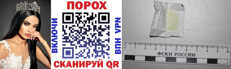 купить наркоту  mega ссылка  АМФ Premium  Фатеж 
