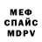 МЕТАДОН белоснежный Syrga Beyshenbieva