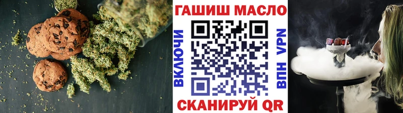 где купить   Фатеж  Cannafood конопля 