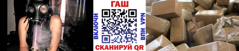 купить  цена  Фатеж  ГАШ VHQ 