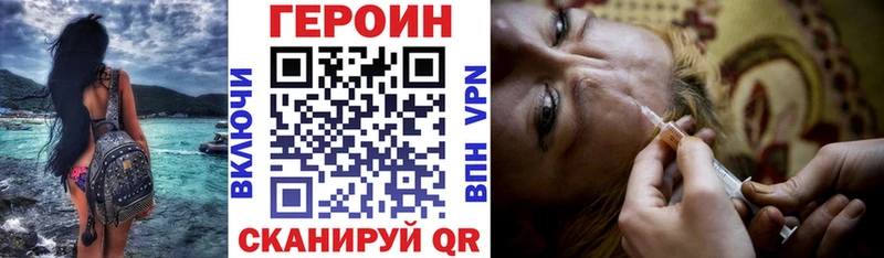где купить наркотик  Фатеж  Героин Heroin 