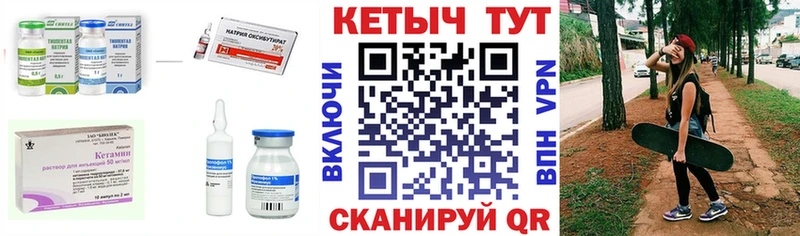 КЕТАМИН ketamine  мега как зайти  Фатеж 