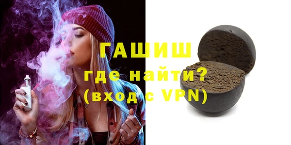 МДМА Балабаново