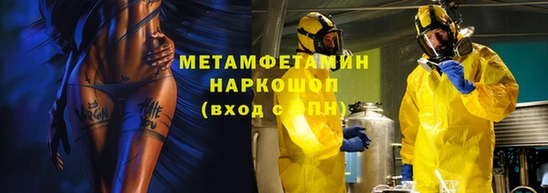 МДМА Балабаново