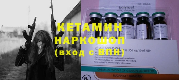 МДМА Балабаново