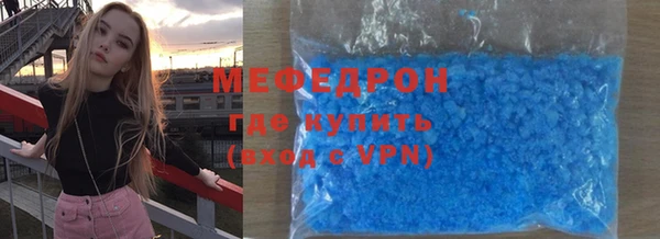 мефедрон мука Баксан
