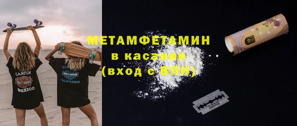 МДМА Балабаново