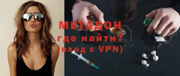 амф Балахна