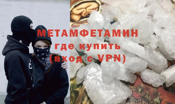 МДМА Балабаново