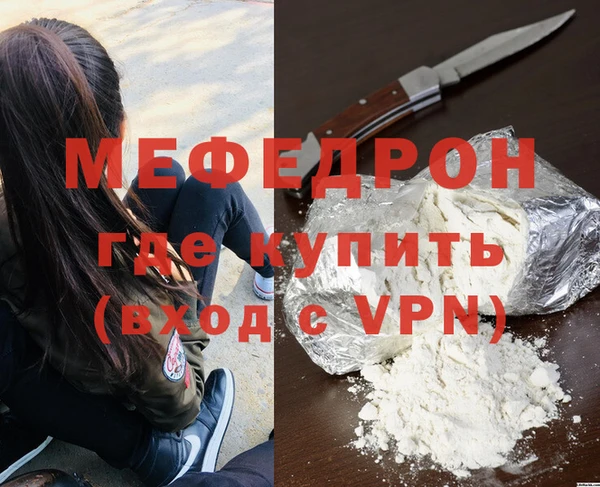 мефедрон мука Баксан