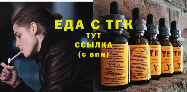 амф Балахна