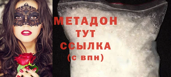 мефедрон мука Баксан