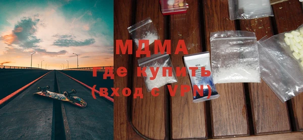 МДМА Балабаново