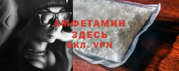 амф Балахна