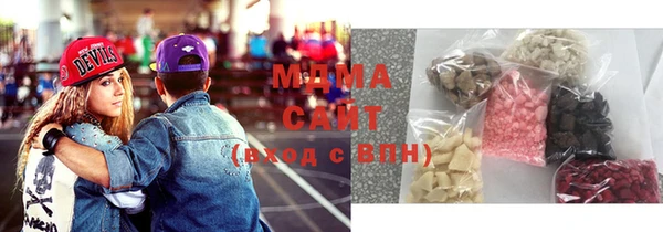 МДМА Балабаново