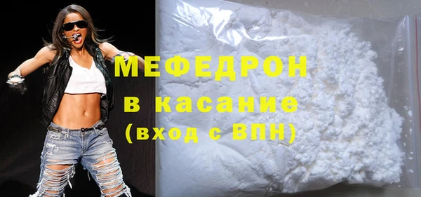 МДМА Балабаново