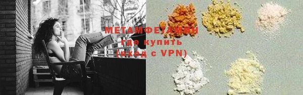 мефедрон мука Баксан