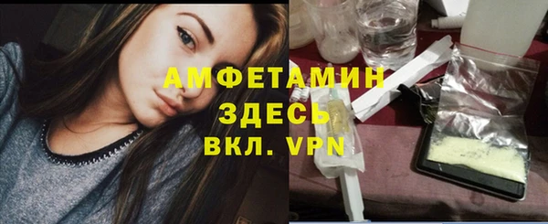 амф Балахна