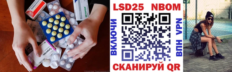 ЛСД экстази кислота  KRAKEN зеркало  Фатеж 