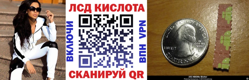 мориарти Telegram  hydra как зайти  Фатеж  Марки NBOMe 1,8мг 