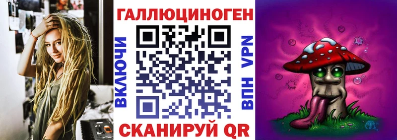 магазин продажи наркотиков Фатеж Псилоцибиновые грибы Cubensis
